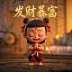哪吒2太乙真人